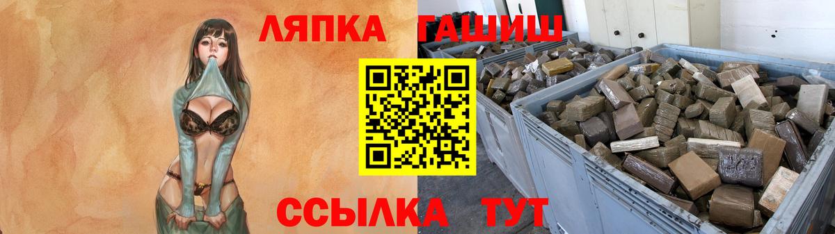 Казань  ГАШ VHQ  Вход с VPN  Гашиш hashish 