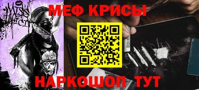 герыч Кумертау