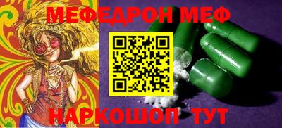герыч Кумертау