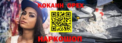 прущая мука Кунгур