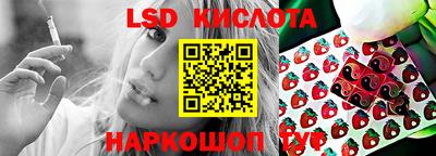 герыч Кумертау