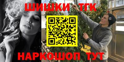 шишки Кулебаки