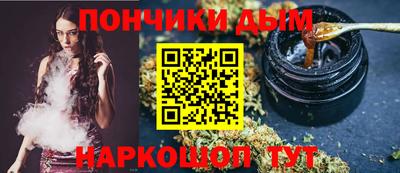прущая мука Кунгур