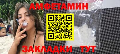 прущая мука Кунгур