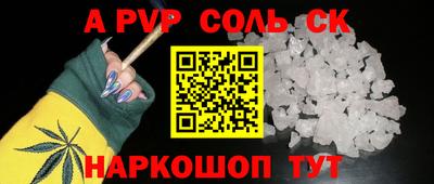 прущая мука Кунгур