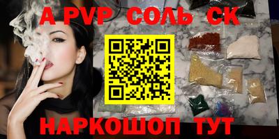 герыч Кумертау