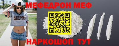 герыч Кумертау