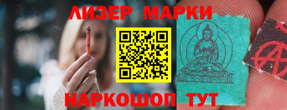 ЛСД экстази кислота  Вход с VPN  Лсд 25 экстази  Лсд 25 экстази ecstasy  Казань 