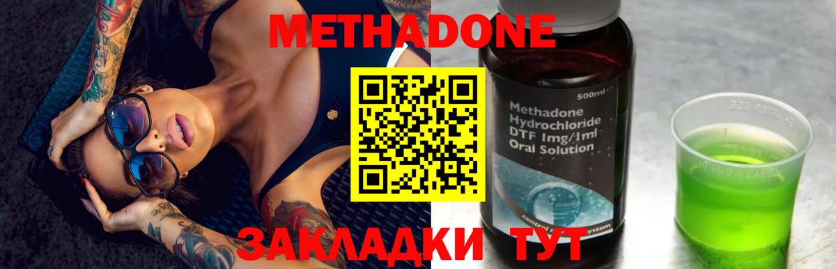 Мефедрон   ГАШ  Казань  Вход с VPN  Канабис  Экстази  MDMA  МЕТ 