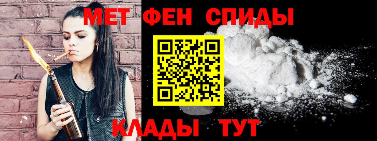 Казань  МЕТАМФЕТАМИН витя  Вход с VPN 