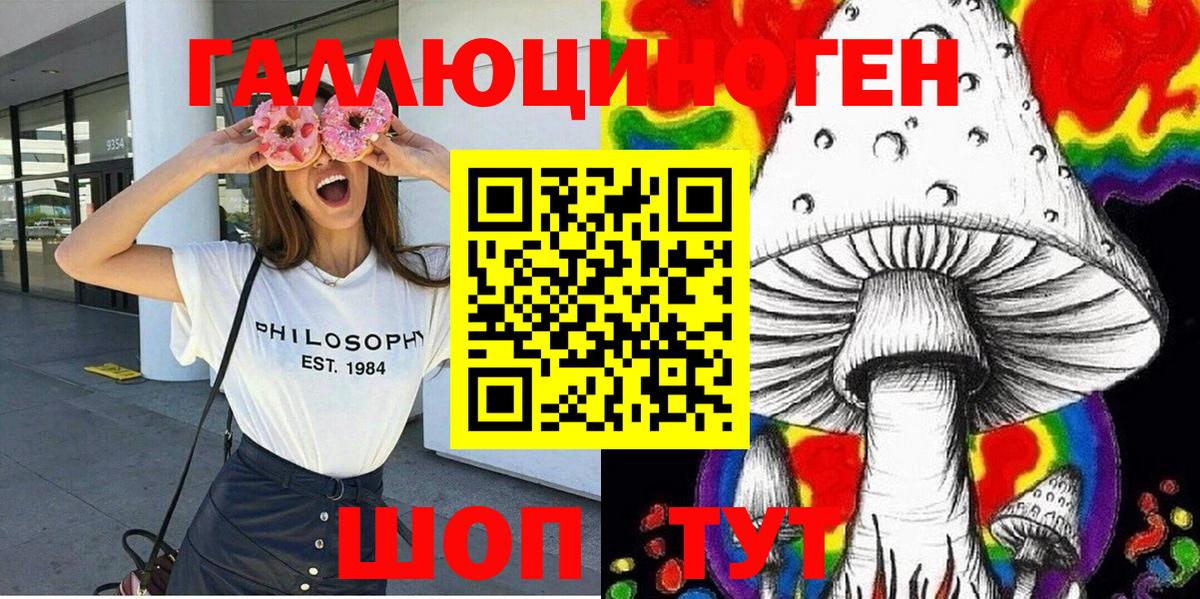цены   Псилоцибиновые грибы Cubensis  Вход с VPN  Казань 