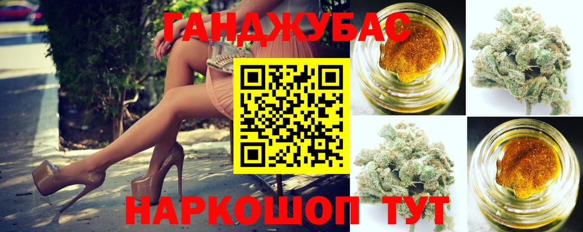 Канабис LSD WEED  Шишки марихуана THC 21%  Вход с VPN  Казань 